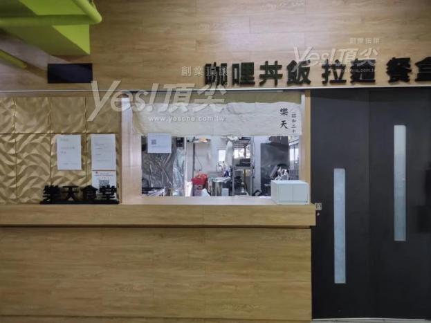 崑技大學學生餐廳含技術轉移投資報酬率高誠意者面談頂讓金