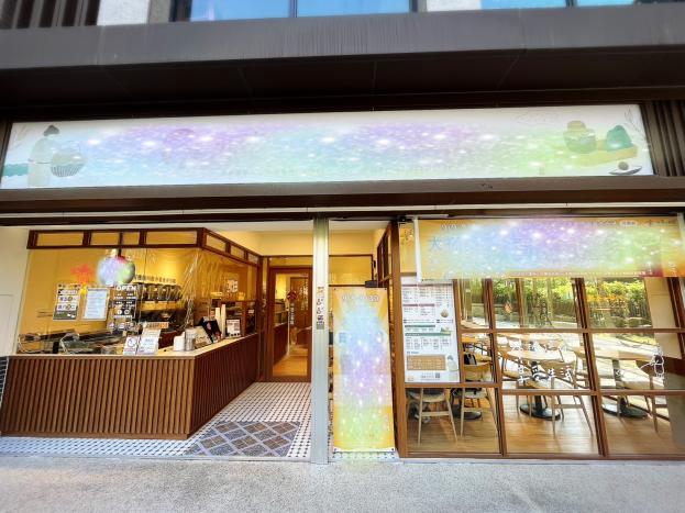 最後下殺!汐止康寧街黃金三角窗店面含裝潢及飲料設備器具