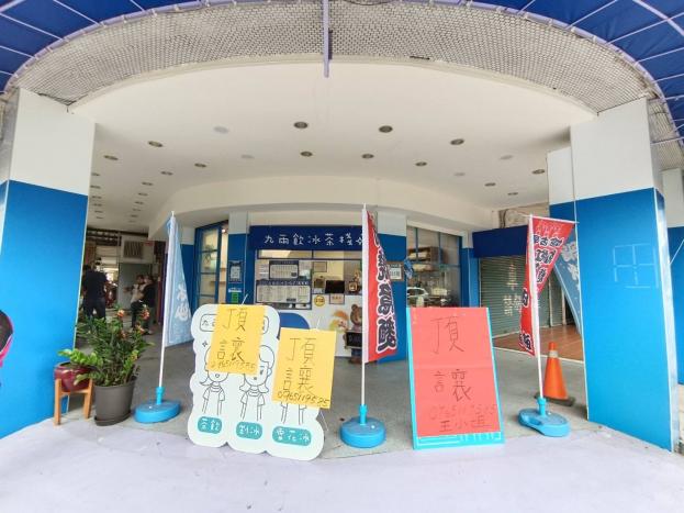 鳳山高中;行政區黃金三角窗店面;客源穩高檔裝潢;器具設備期全