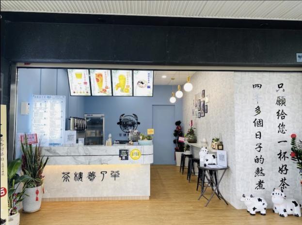 穩定客源連鎖飲料店你來接手