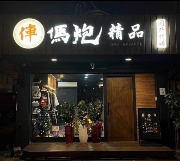 近羅東夜市超精緻黃金店面含大停車位