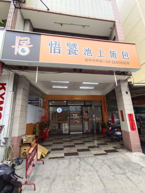穩定收入的便當店，因家庭因素，忍痛割捨，開業半年，器具9成新