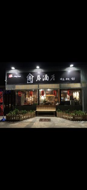 餐廳出租含設備適台菜、日本料理即可營業