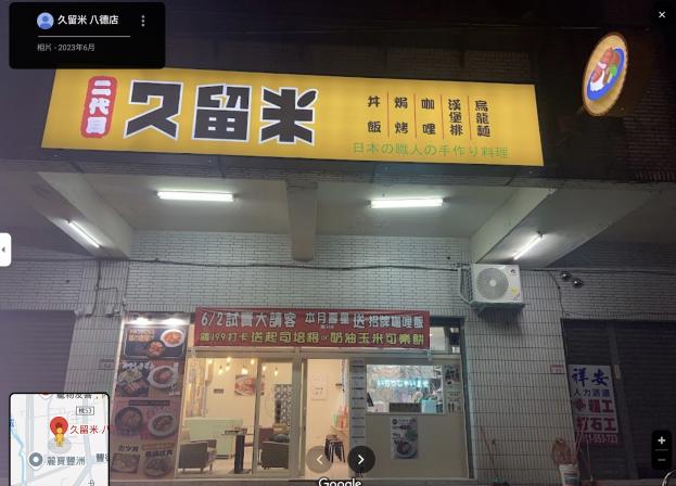 日式家庭餐廳鄰近公家機關、兩所學校，穩紮穩打頂讓金不到50萬