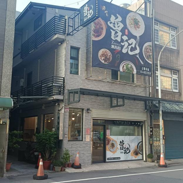 中壢交流道麵食館頂讓，低租金，設備齊全，接手可立即營業