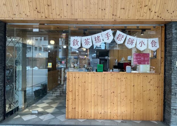 漢神商圈金店面鬆餅屋冷飲店便宜盤讓輕鬆創業無壓力
