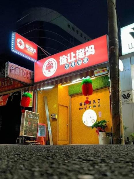 串串火鍋老闆分身乏術
