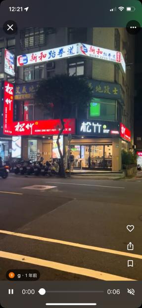 yes頂尖!創業頂讓 三角窗人氣火鍋店 金額：68萬 / 元 新北市永和區