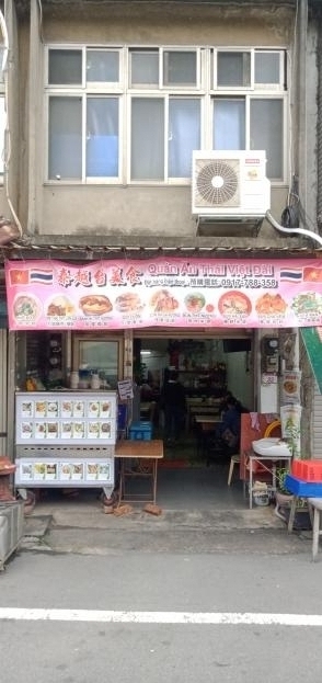 富岡車站前黃金店面