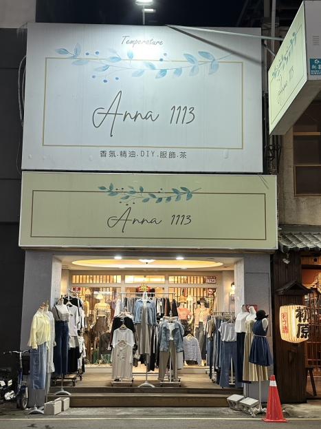 韓風女裝服飾店頂讓接手可立即營業