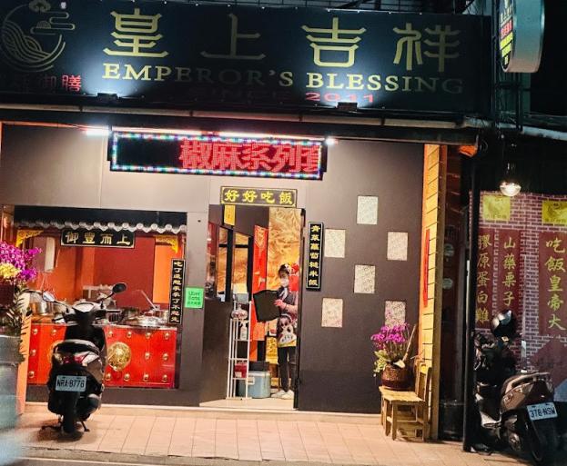 乾乾靜靜的店面穩穩的接住money接受即可獲利