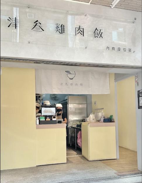 yes頂尖!創業頂讓 竹科平價健康餐，技術及品牌轉移，年營收700萬起，成長潛力高 金額：88萬 / 元 新竹市東區