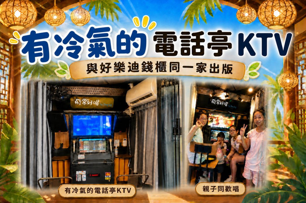 麻雀雖小、五臟俱全（可以只頂設備 ）冰山一角、獲利首選