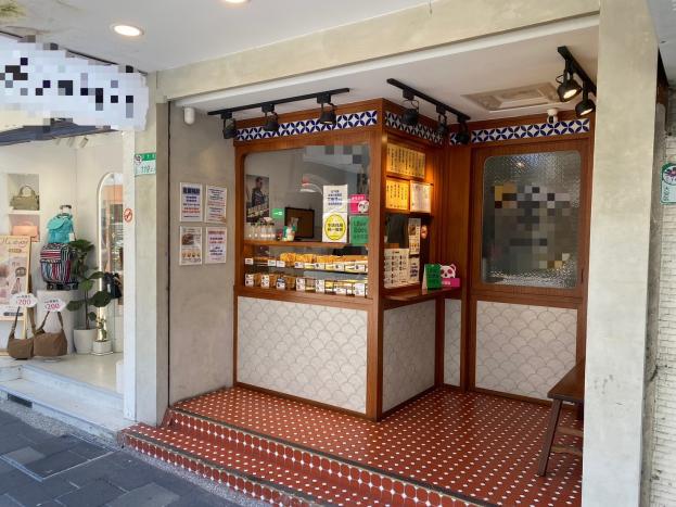 師大商圈-鯛魚燒點心店近捷運台電大樓