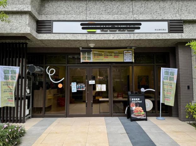 稀有社區型早午餐店，連鎖加盟品牌，有興趣可議價。
