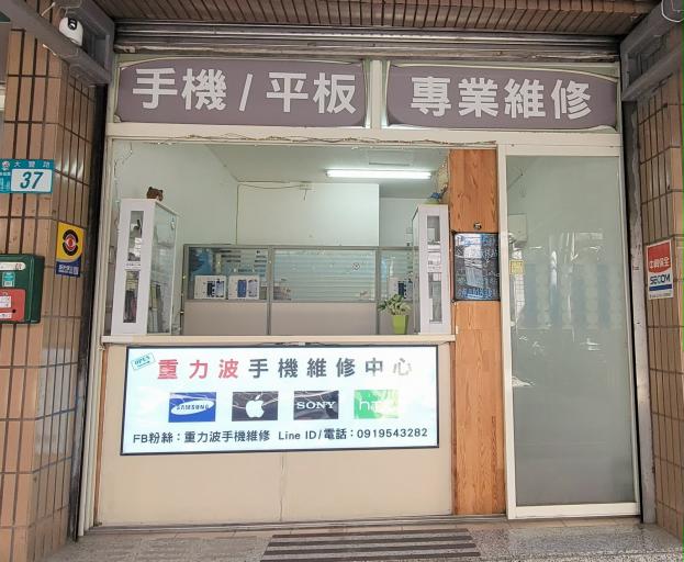 9年老店，上萬次優良服務，獲利穩定，一年就可以回本。