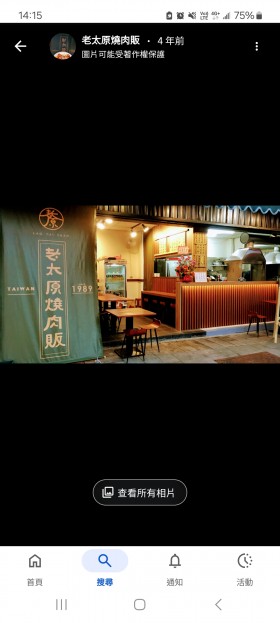 經營40年老店割愛，頂讓金來店詳談