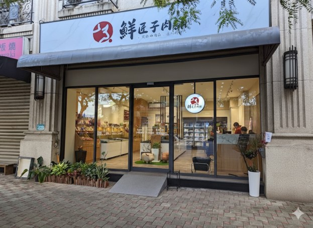 現賺百萬設備黃金店面只要30萬！