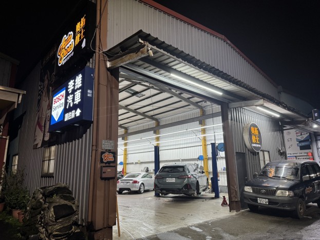 yes頂尖!創業頂讓 汽修類月收20-50萬｜技術型高毛利｜整套轉移｜接手就能做 金額：150萬 / 元 新北市八里區