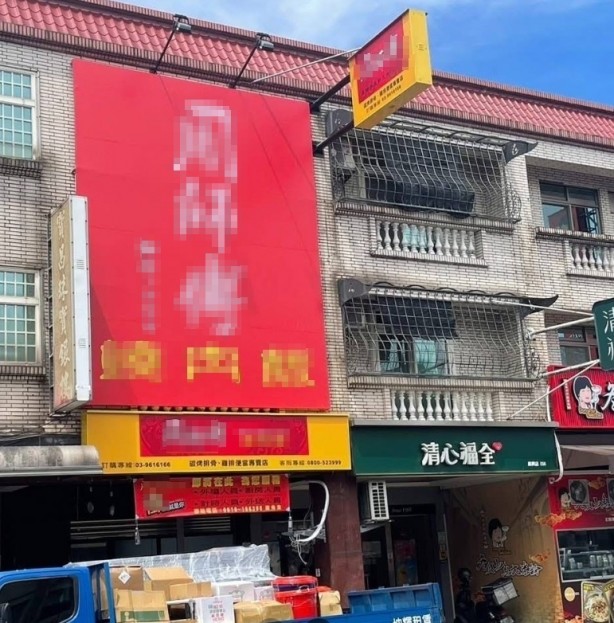 yes頂尖!創業頂讓 知名連鎖燒肉飯便當店面頂讓 成熟營運 可立即承接營業 免加盟 金額：200萬 / 元 宜蘭縣冬山鄉