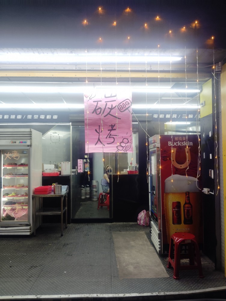 淡水絕佳地點，整棟好利用，人力無法銜接，認痛割愛