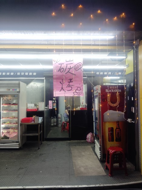 淡水絕佳地點，整棟好利用，人力無法銜接，認痛割愛