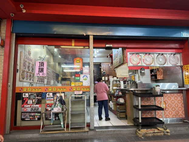 我們己經開13年了會賺到錢的店