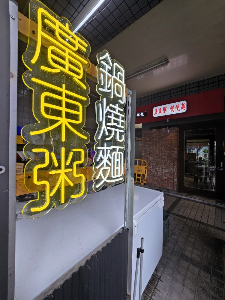 【樹孝商圈，北太平最熱鬧商圈，近台中首座市立醫院，便宜頂讓】