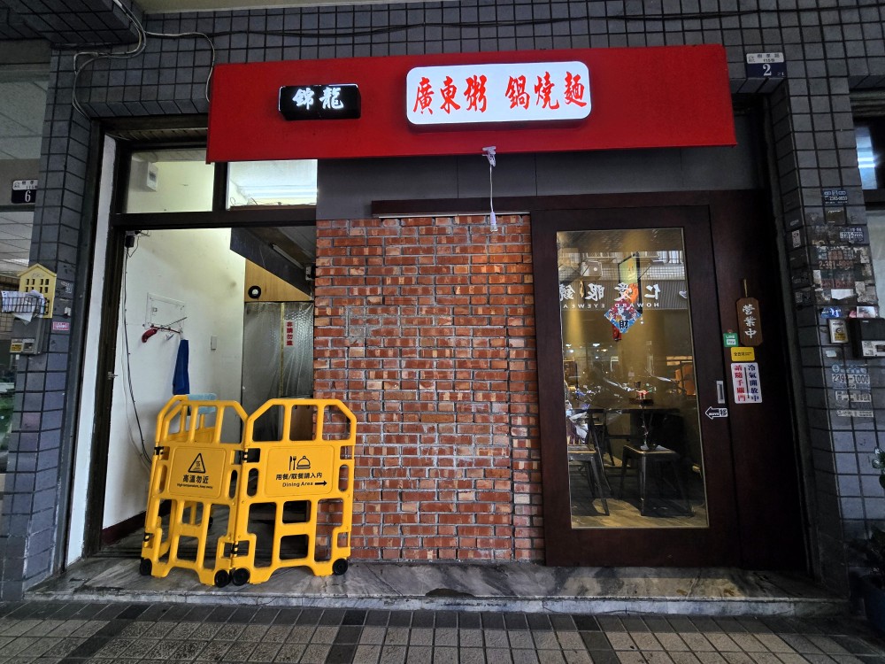 樹孝商圈稀有釋出｜19萬即可創業
