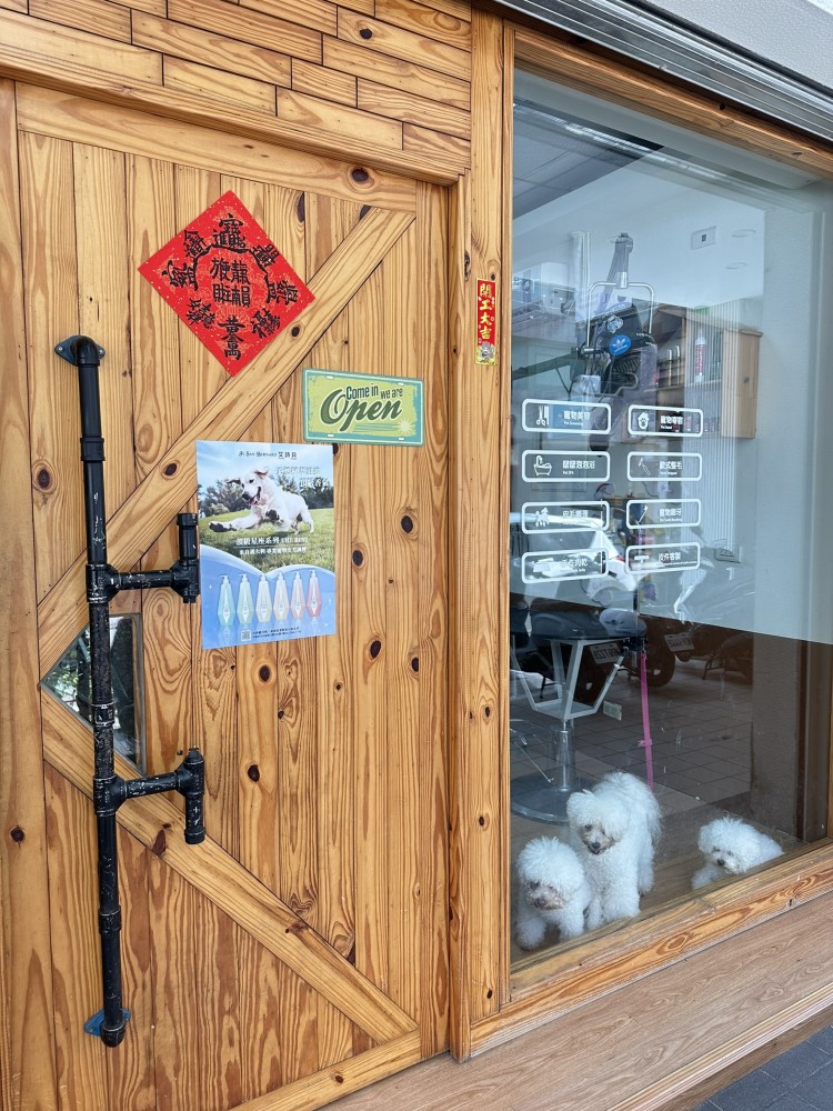 寵物美容/ 寵物住宿/接手及獲利