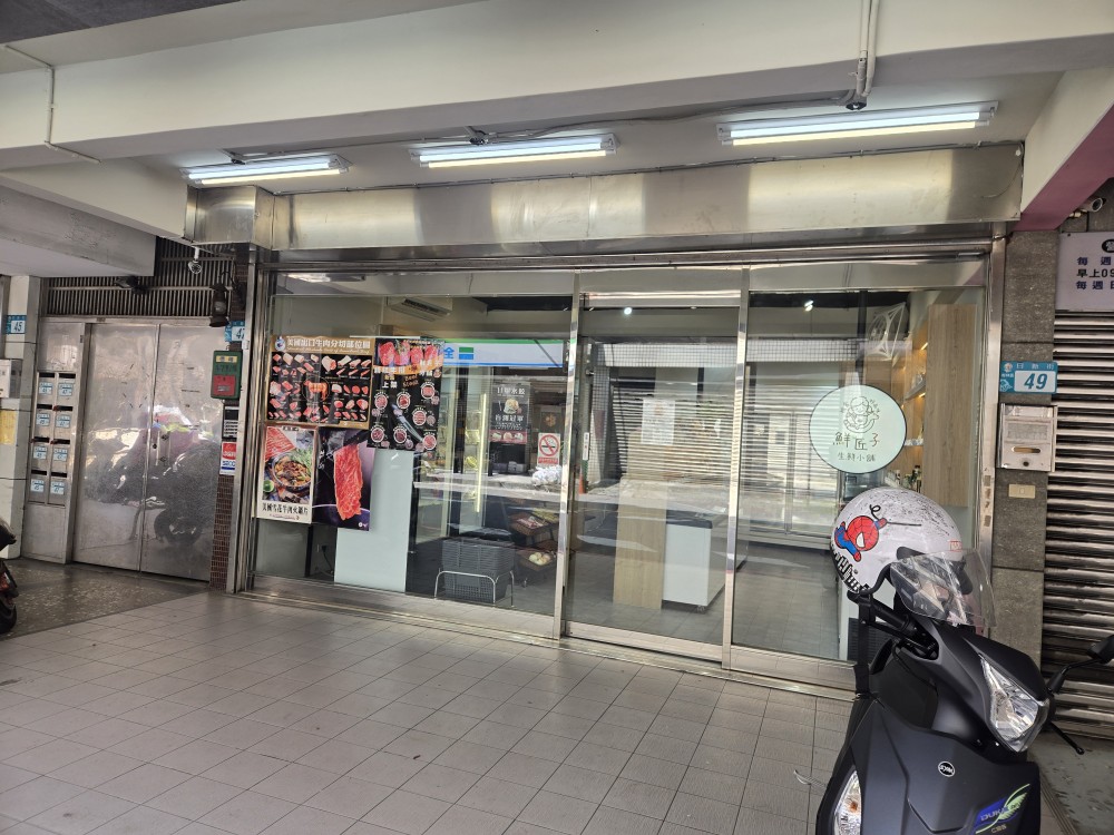 新北市樹林區肉舖頂讓(生鮮肉品海鮮食材專賣)