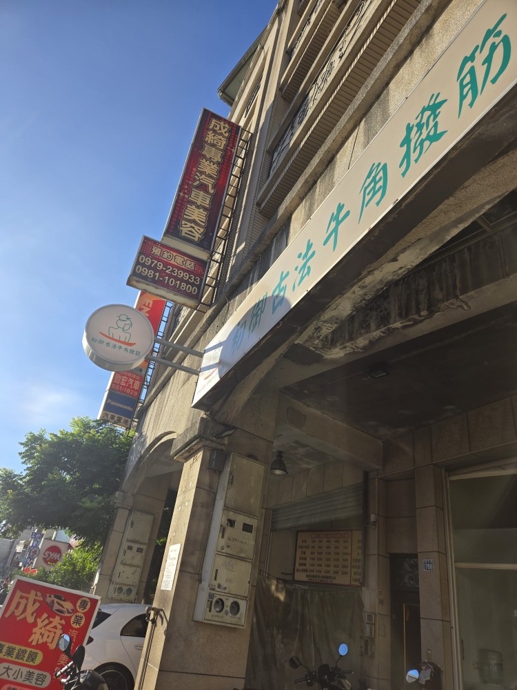 成熟店面頂讓｜免從零開始，穩定營收好經營