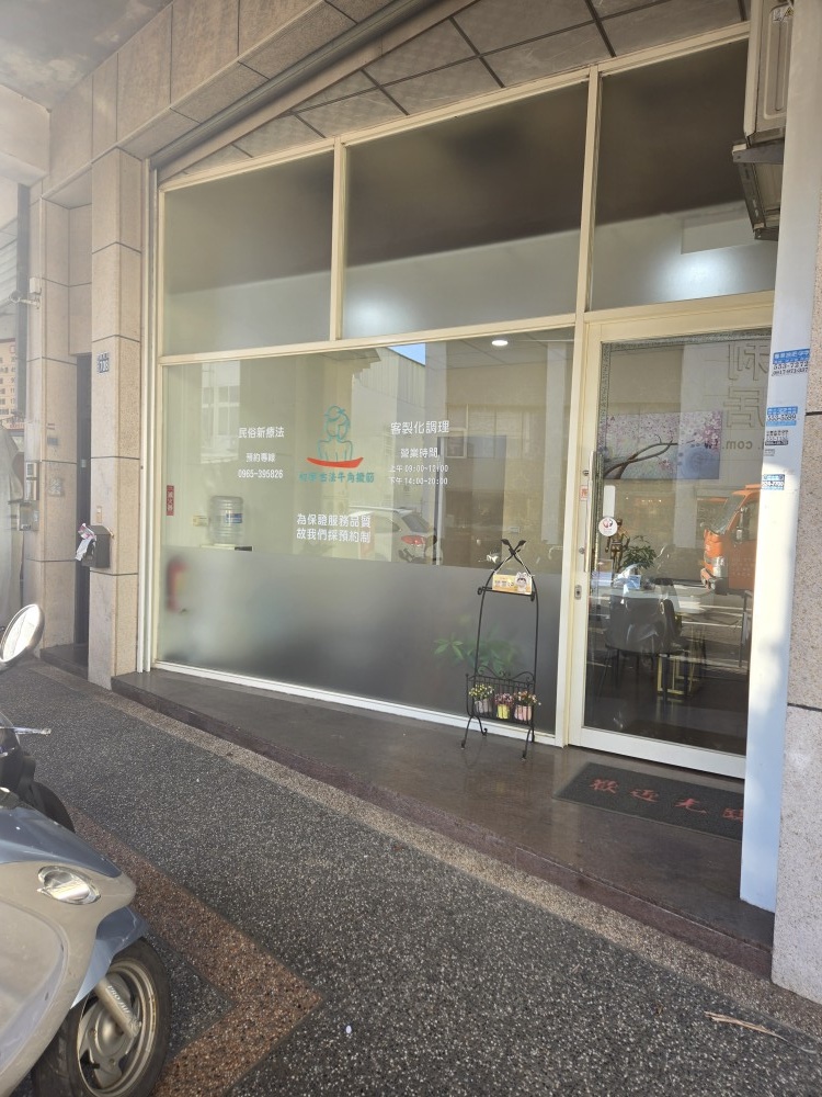 成熟店面頂讓｜免從零開始，穩定營收好經營