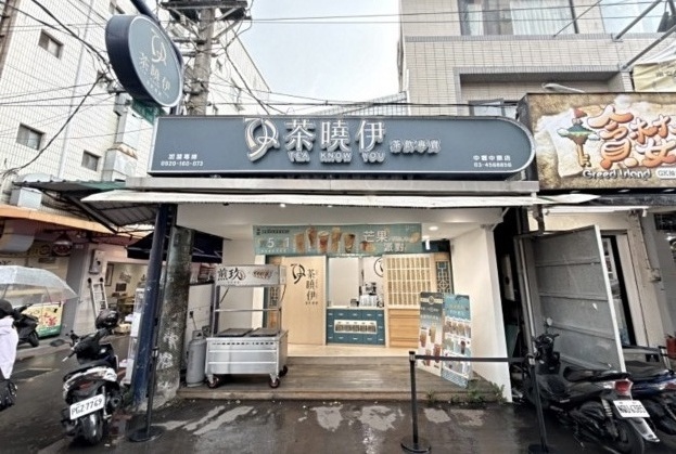 中原商圈飲料店頂讓