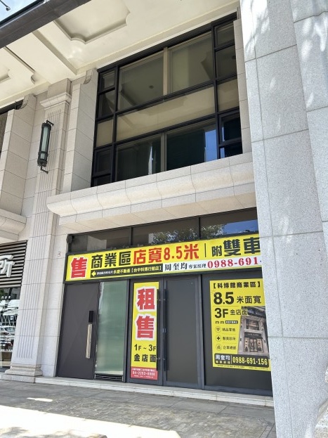 絕無僅有：英才路「台中科博館特區最核心的品味...