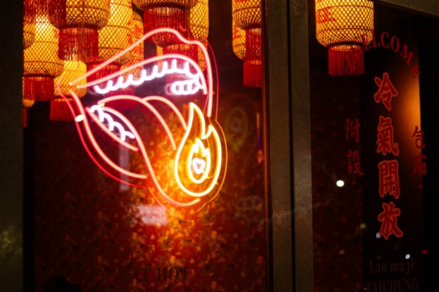 頂到賺到！整棟精緻餐飲空間，低租金設備全可立...