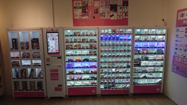 無人商店品牌情趣商店加水站二合一無人商店創造被動收入