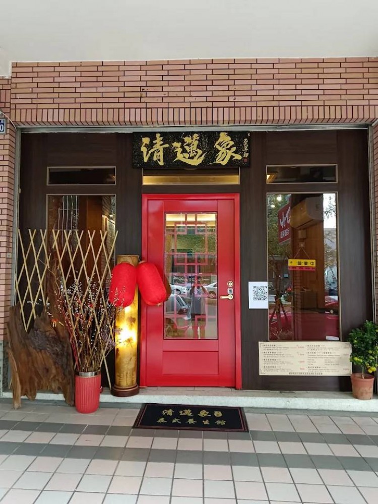 真的很好賺同行都知到“泰式按摩養生館”頂讓設備齊全接手即...