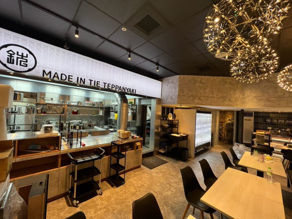 黃金店面 鐵板料理餐廳 可立即營業