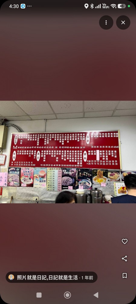 20年老店頂讓