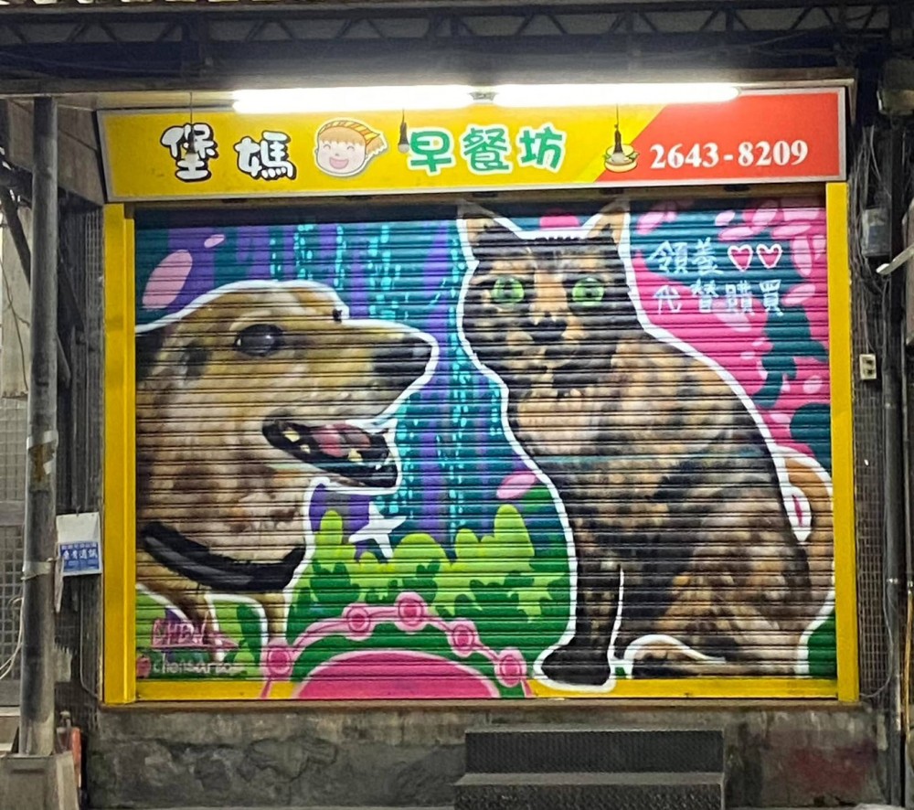 20年老店顧客穩定
