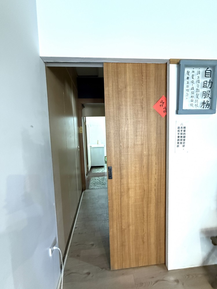 有基本日式裝修，可省大額裝修費