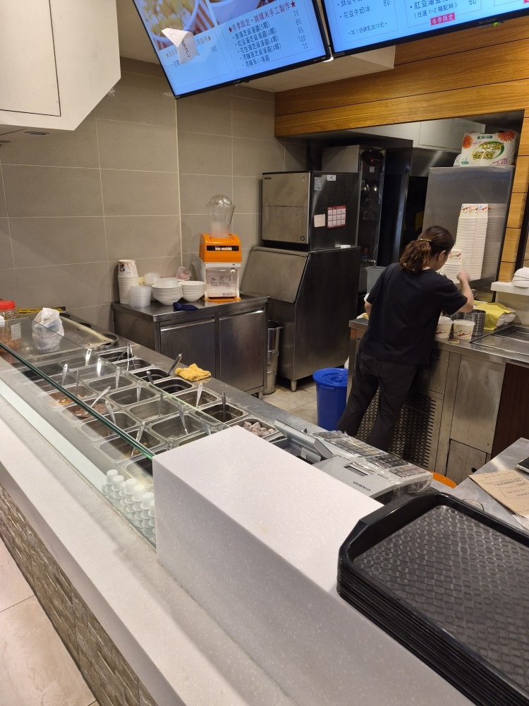 新店冰王