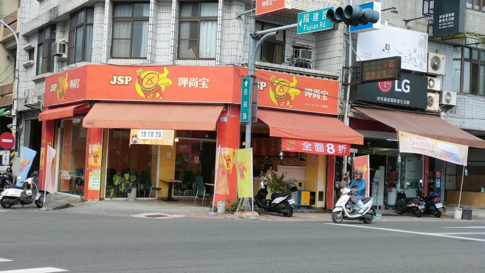 在地經營8年、客源穩定連鎖早餐店頂讓中
