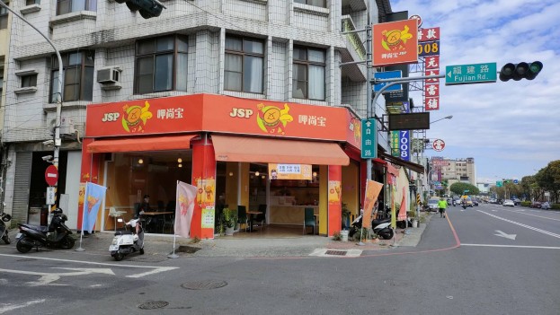 在地經營8年、客源穩定連鎖早餐店頂讓中