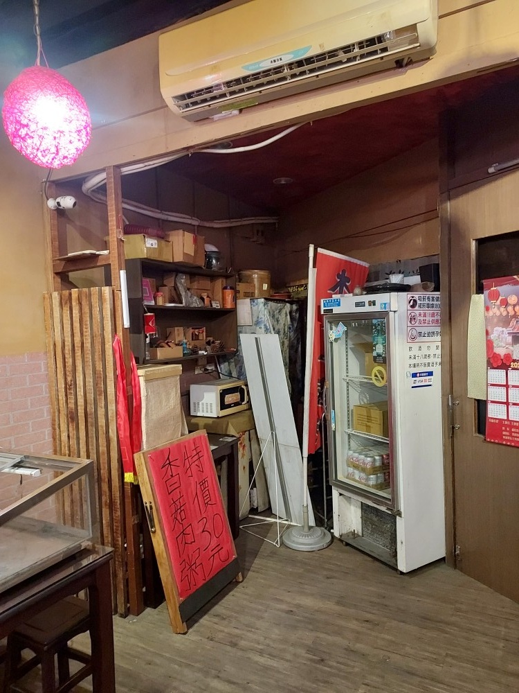 餐廳前面展示區
