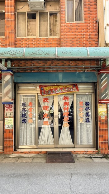 開南大學旁，穩定客源，營業中，租金10000，頂讓金面議！