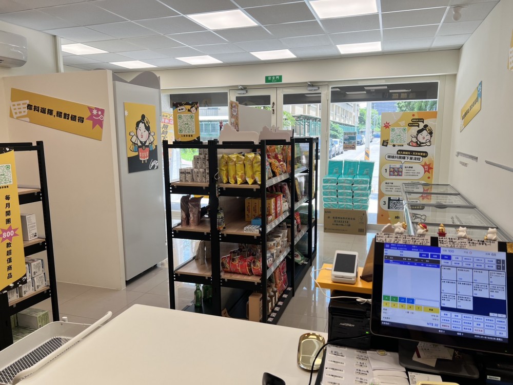【新豐團購店頂讓｜設備完整・可直接接手】