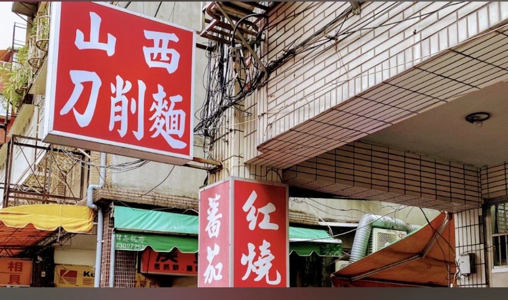 穩定現金流
