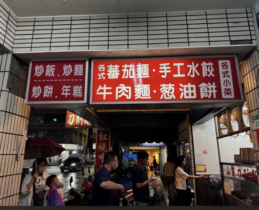 穩定現金流